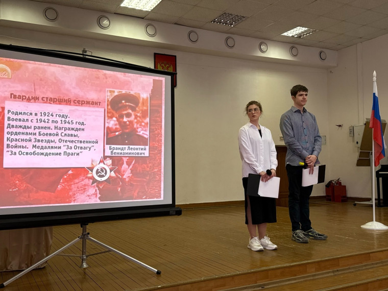11 апреля в нашей школе для обучающихся 8–11 классов прошло важное мероприятие, посвящённое Международному Дню освобождения узников фашистских концлагерей.