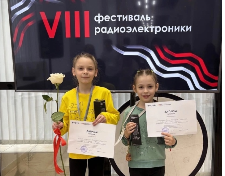 Поздравляем нашу команду «Рободуэт» с великолепной победой на VIII фестивале радиоэлектроники в Тусуре!.