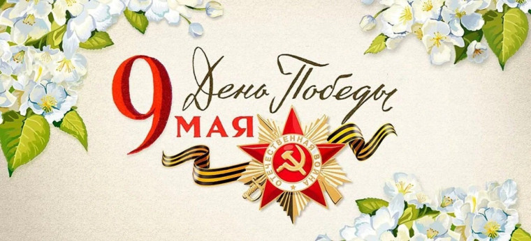 Дорогие педагоги,обучающиеся и родители! с ПРАЗДНИКОМ!.
